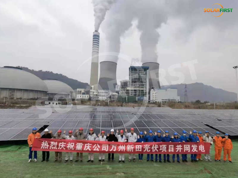 projet de soutien au sol de chongqing wanzhou 68 MW
