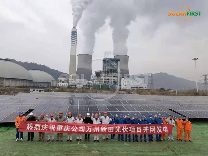Centrale solaire au sol de 60 MWc à Chongqing