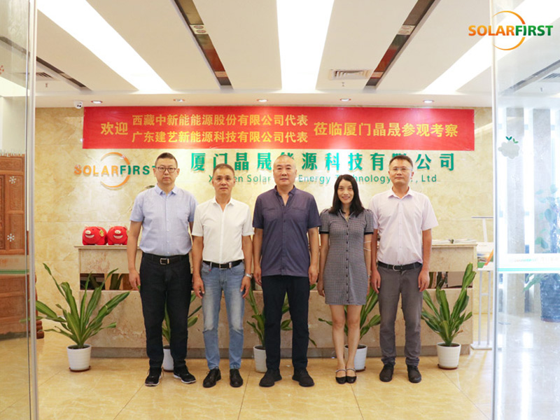 Synergie stratégique dans l'innovation solaire : Guangdong Jianyi et Tibet Zhong Xin Neng visitent le groupe Solar First