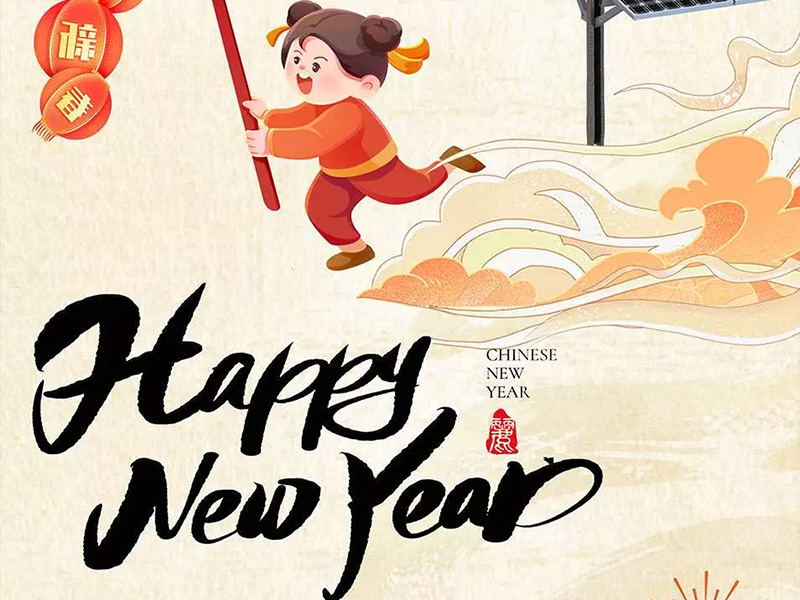 Bonne année