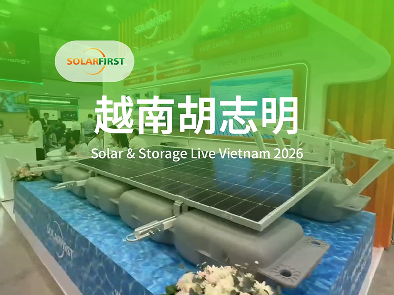 Salon de l'énergie solaire du Vietnam 2026