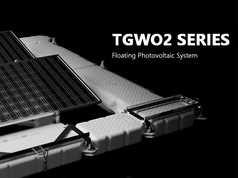 Système photovoltaïque flottant série TGW02