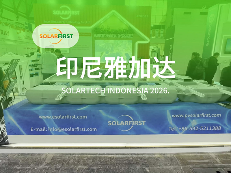 Salon indonésien de l'énergie solaire 2026